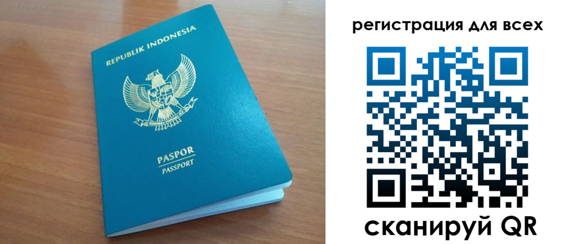прописка гарантия в Волгореченске