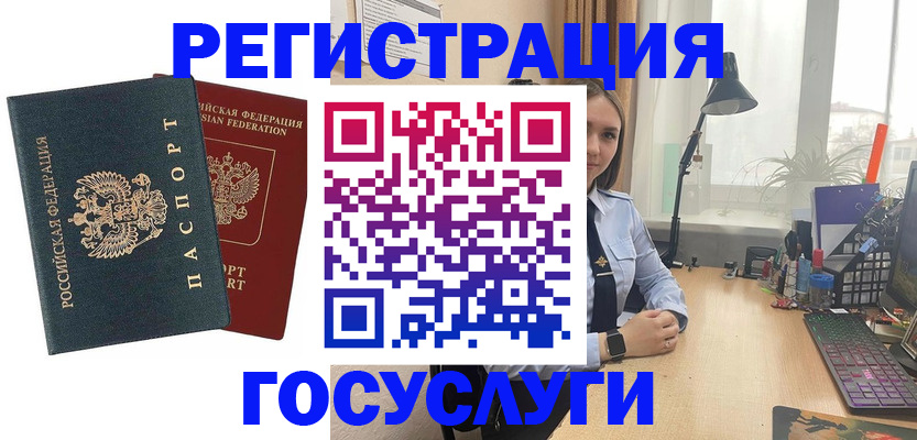 прописка иностранных граждан в Волгореченске